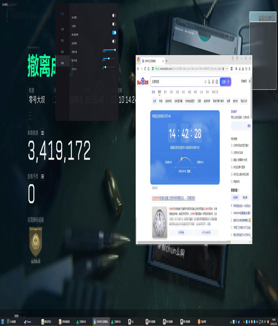 三角洲免费外挂怎么弄软件效果